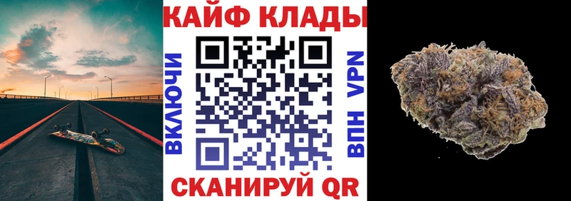 Наркотические вещества Володарск СОЛЬ  Codein  Марихуана  КОКАИН  ГАШИШ 
