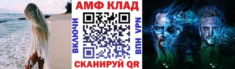 это Telegram гидра сайт Володарск АМФЕТАМИН Розовый