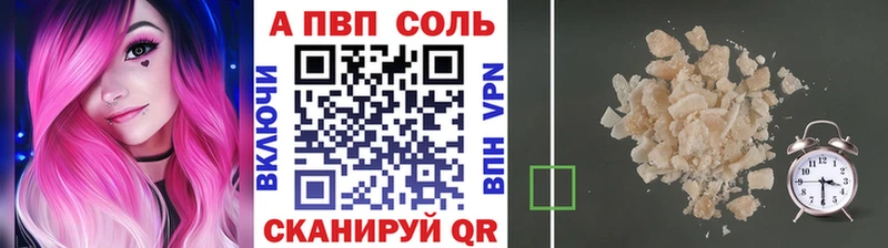 APVP СК Володарск
