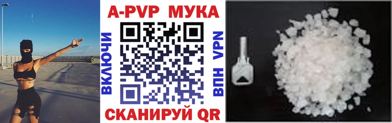 что такое наркотик  OMG зеркало  Альфа ПВП СК  Володарск 