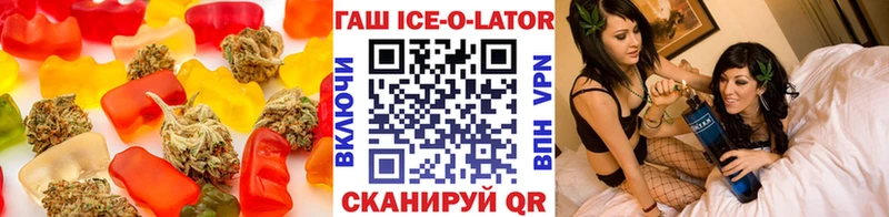 закладка  Володарск  Печенье с ТГК конопля 