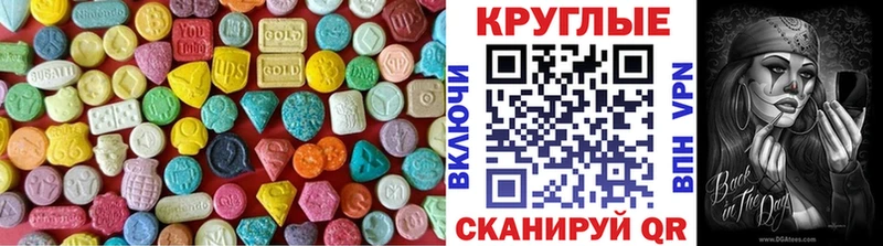 OMG маркетплейс  Володарск  Ecstasy louis Vuitton 