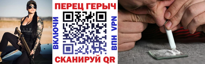 ГЕРОИН Heroin Володарск