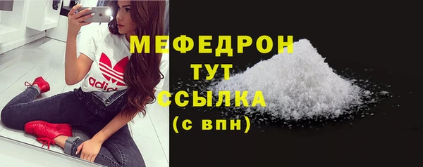прущая мука Верхнеуральск