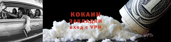 гидропоника Верея