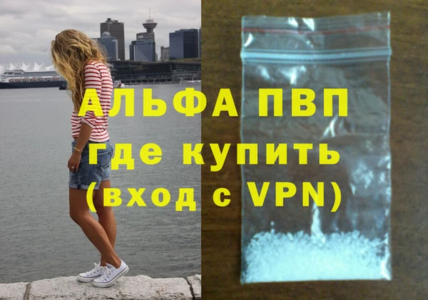 гидропоника Верея
