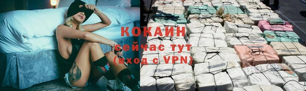 марихуана Бронницы