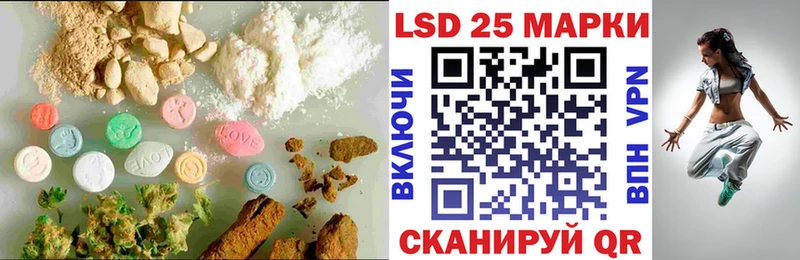 цены наркотик  Володарск  Лсд 25 экстази ecstasy 