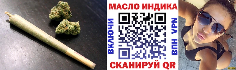 Дистиллят ТГК концентрат  Володарск 